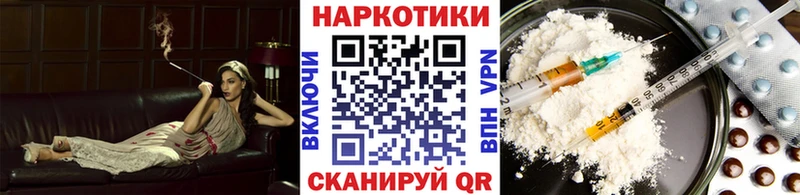 Цена Новоржев СОЛЬ Бошки Шишки Мефедрон ГАШ