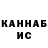 ГАШ 40% ТГК Radoslaw Rusinski