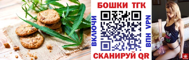 Cannafood конопля  mega ТОР  площадка телеграм  Новоржев 