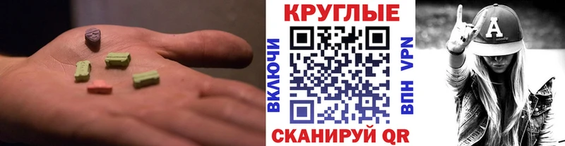 Экстази louis Vuitton  кракен ТОР  Новоржев 