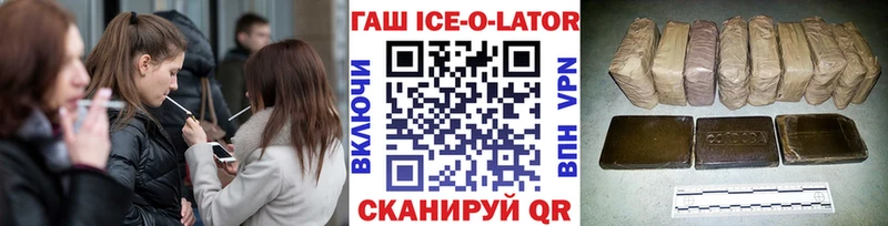 Гашиш AMNESIA HAZE  продажа наркотиков  blacksprut вход  Новоржев 