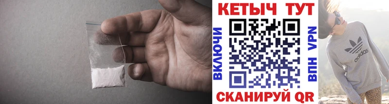 КЕТАМИН VHQ мега рабочий сайт Новоржев