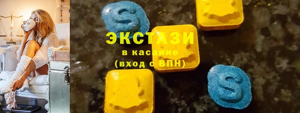 кокаин VHQ Верхнеуральск