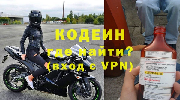 мяу мяу кристалл Верея