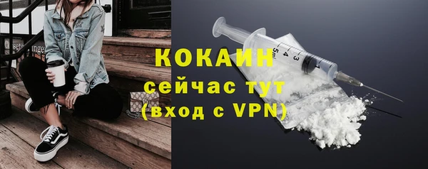 кокаин VHQ Верхнеуральск