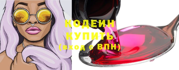 мяу мяу кристалл Верея