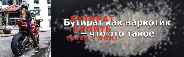 кокаин VHQ Верхнеуральск