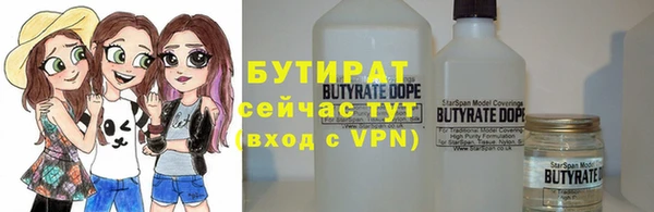 прущий лед Волоколамск
