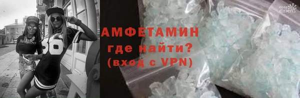 мяу мяу кристалл Верея