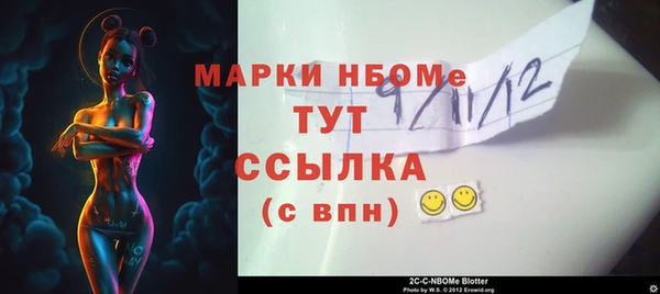 мяу мяу кристалл Верея