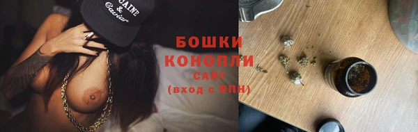 мяу мяу кристалл Верея