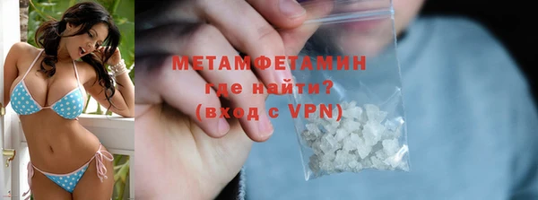 мяу мяу кристалл Верея