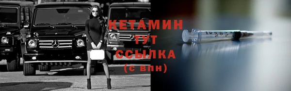 мяу мяу кристалл Верея