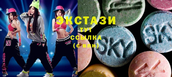 а пвп мука Бугульма