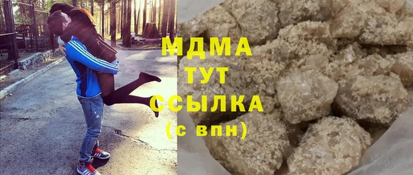 молекула духа Володарск