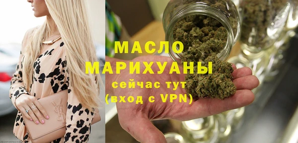 мяу мяу кристалл Верея