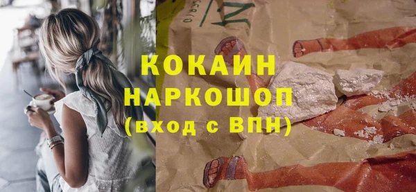молекула духа Володарск