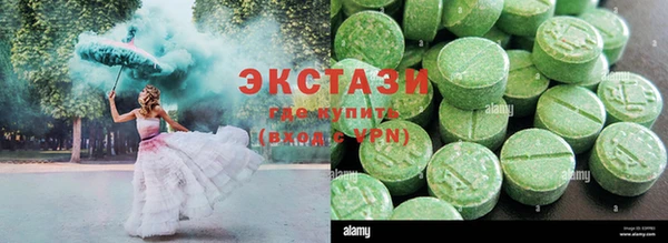 метадон Бронницы