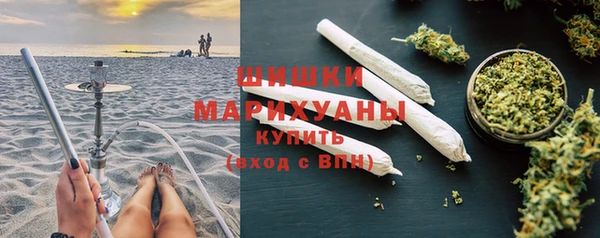 мяу мяу кристалл Верея