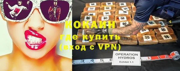 мет Волосово