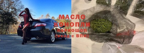 мяу мяу кристалл Верея