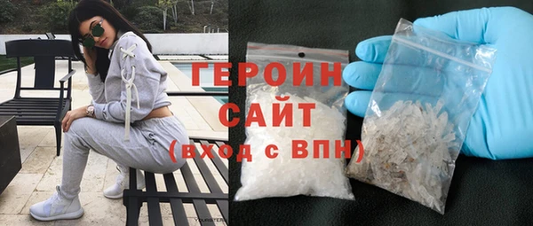 мяу мяу кристалл Верея