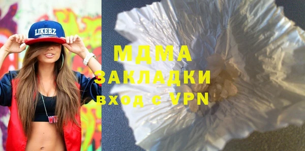 мяу мяу кристалл Верея