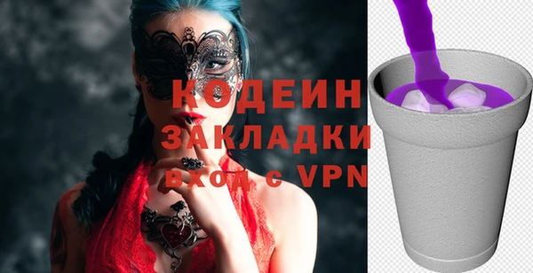 мяу мяу кристалл Верея