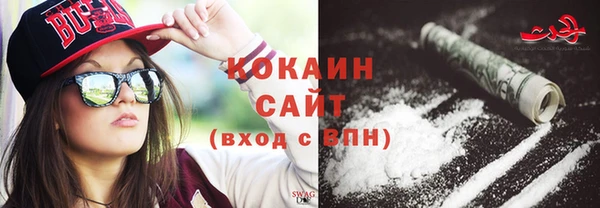 кокаин VHQ Верхнеуральск