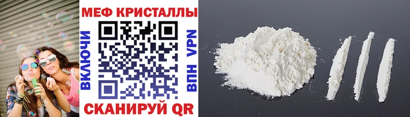 как найти Новоржев ссылка на мегу маркетплейс Меф мука