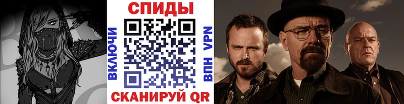 Первитин кристалл  где продают наркотики  Новоржев 