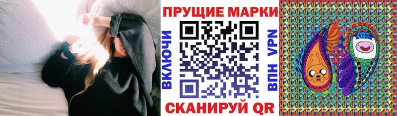 Марки NBOMe 1500мкг  даркнет официальный сайт  Новоржев 