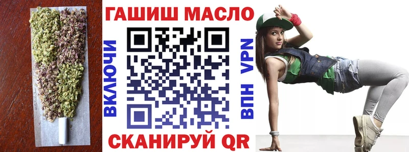 купить наркотик  Новоржев  ТГК вейп 
